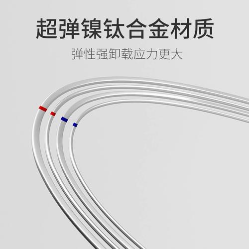 正畸摇椅怎么弯制-图2 正畸摇椅怎么弯制-图2