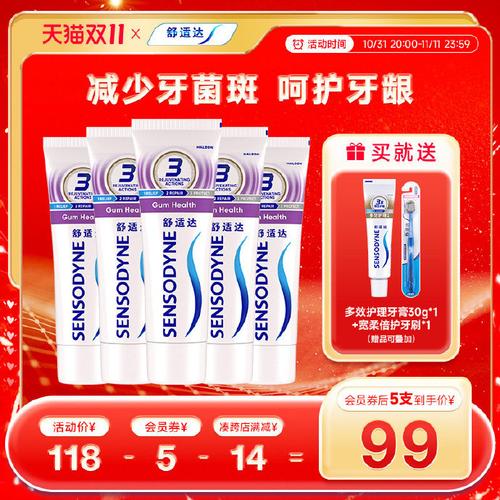 正畸牙齿用舒适达-图2