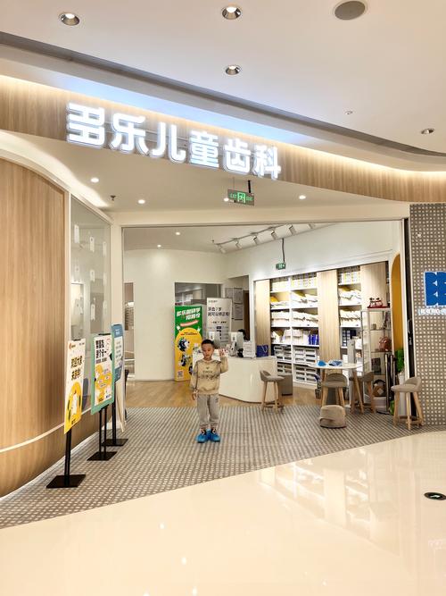 福田正畸口腔医院-图3