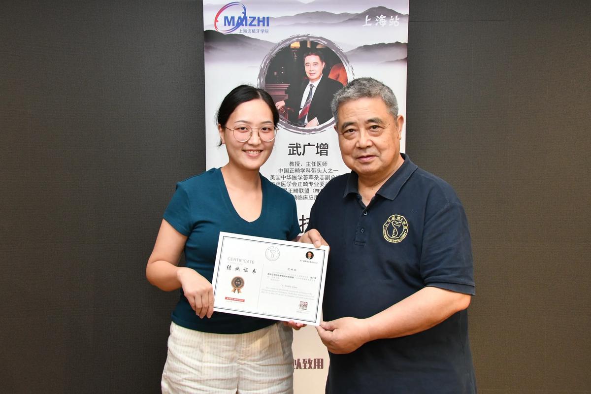 武广增正畸培训，如何助力正畸医生提升临床实操与问题解决能力？-图1