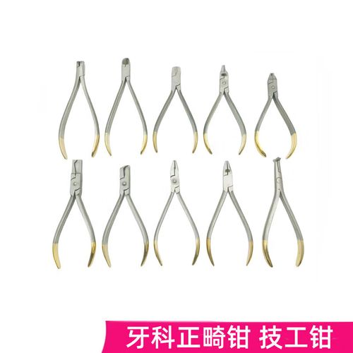 正畸末端回弯钳子-图2