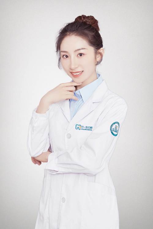 爱牙牙科正畸医师-图1