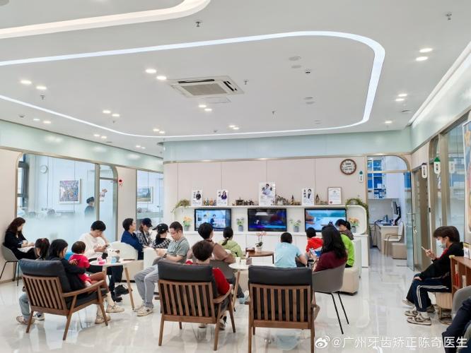 广州正畸牙科诊所-图1