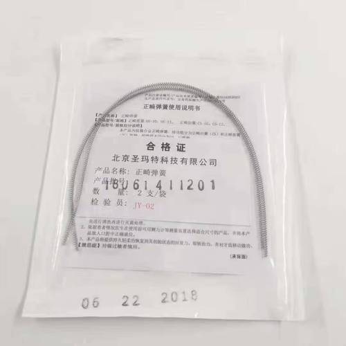 正畸推簧拉簧在牙齿矫正中具体起什么作用？-图1