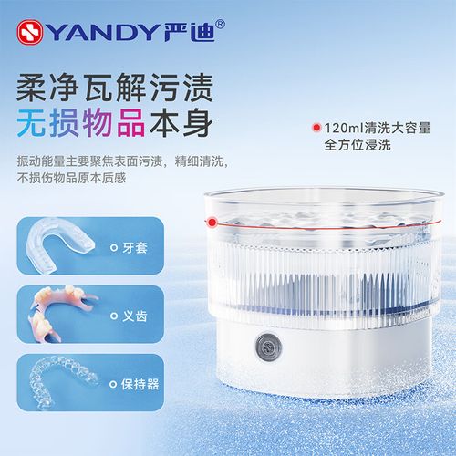 正畸工具消毒有保障吗？-图1