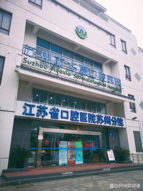 苏州正和口腔正畸效果如何?-图1 苏州正和口腔正畸效果如何?-图1