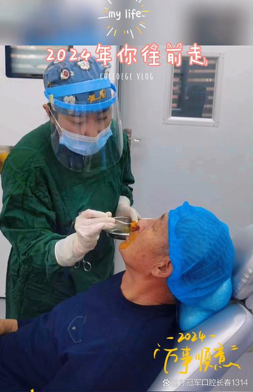 正畸牙齿连着神经-图3 正畸牙齿连着神经-图3