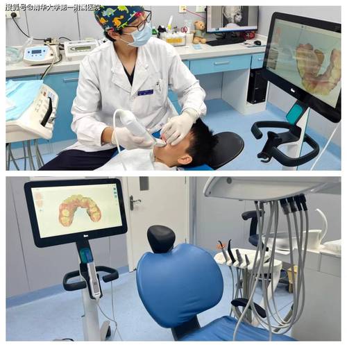 数字正畸技术峰会-图2 数字正畸技术峰会-图2