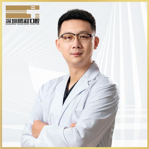 深圳正畸哪个医生-图1