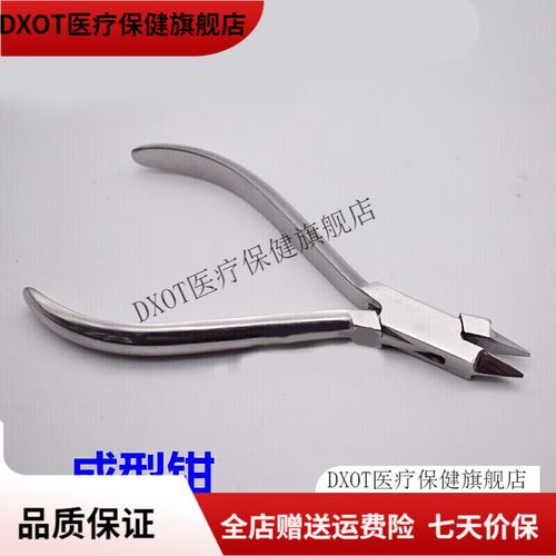 口腔正畸钳子品牌-图2 口腔正畸钳子品牌-图2