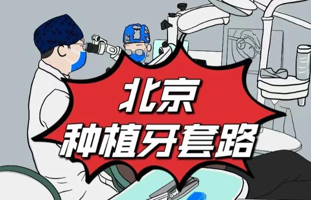 靶向正畸低价出售-图2 靶向正畸低价出售-图2