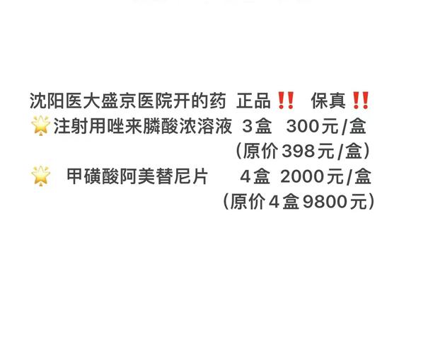 靶向正畸低价出售-图3 靶向正畸低价出售-图3