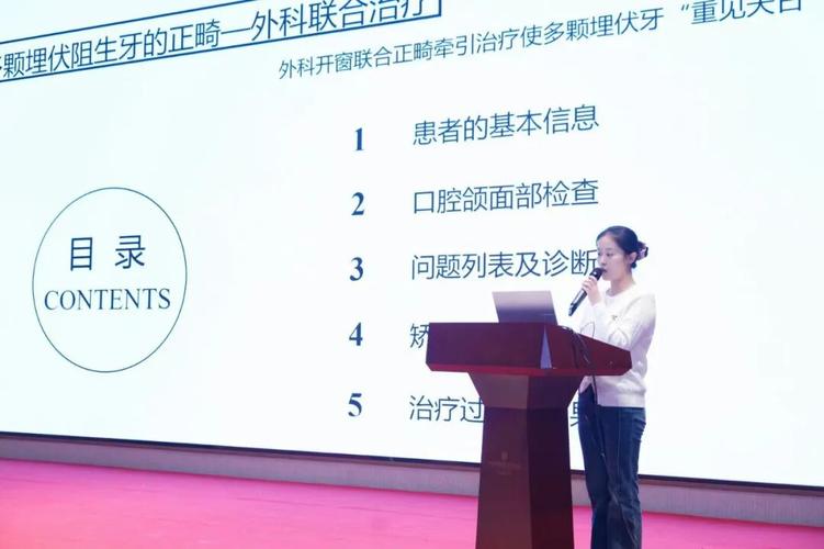 口腔正畸医师证书-图3