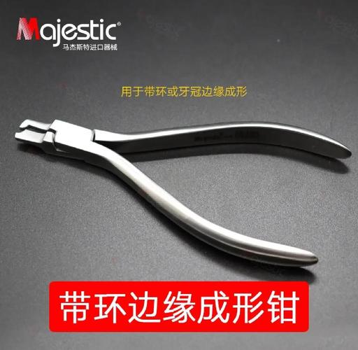 正畸107号钳子主要用于哪些牙齿矫正操作？-图2