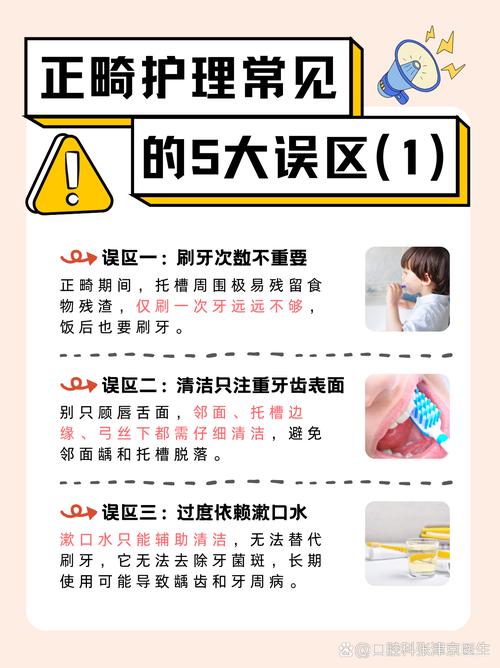 正畸托盘消毒的正确方法与步骤有哪些？注意事项是什么？-图2