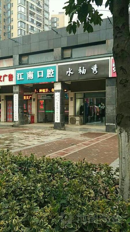 苏州牙齿正畸医院-图2