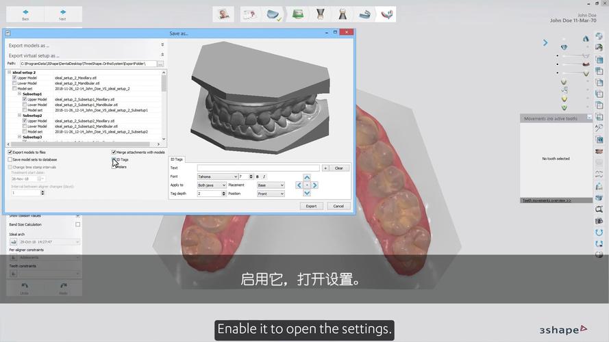 正畸分析软件下载-图1