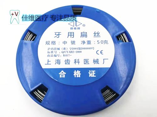 正畸钢丝种类有哪些？图片里都展示了哪些？-图2