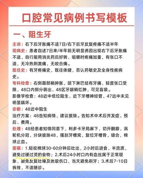 正畸牙齿缺失病例-图1 正畸牙齿缺失病例-图1