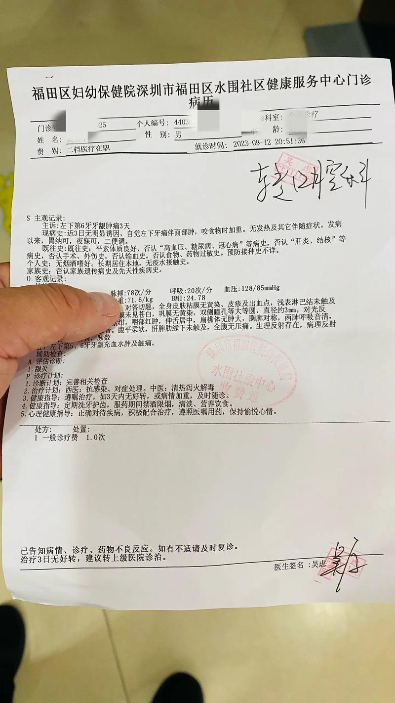 正畸牙齿缺失病例-图3 正畸牙齿缺失病例-图3