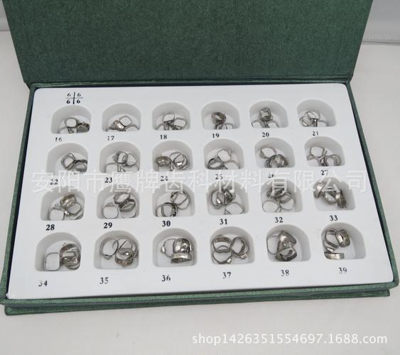 口腔正畸带环粘结-图3