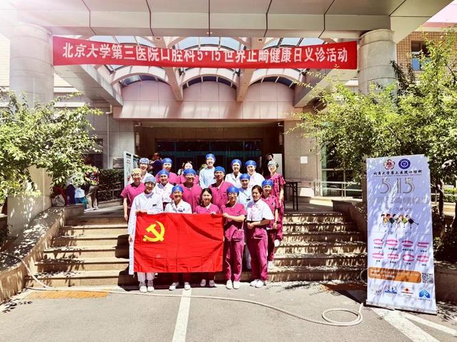 世界正畸日义诊,适合哪些牙齿问题?-图1 世界正畸日义诊,适合哪些牙齿问题?-图1