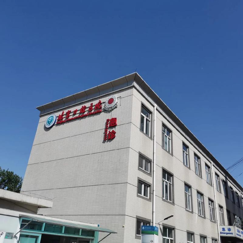 正畸中心首都医科-图3