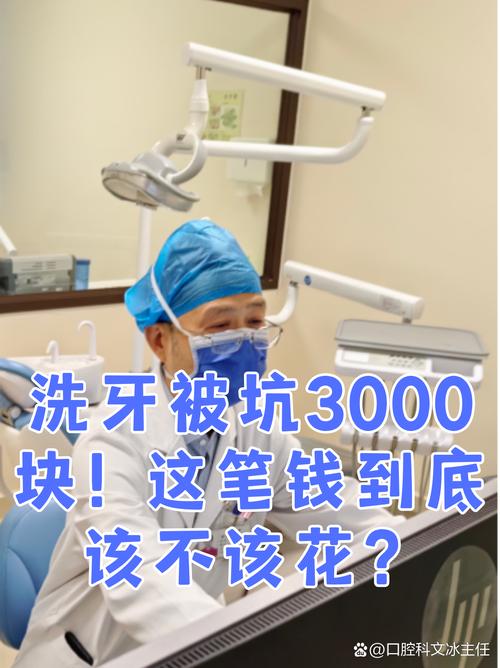 正畸失败案例退钱-图2