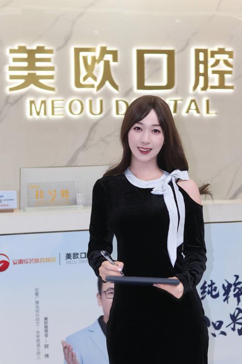 合肥牙齿正畸医生-图2 合肥牙齿正畸医生-图2