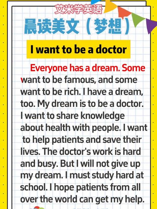 正畸主动结扎英文-图3