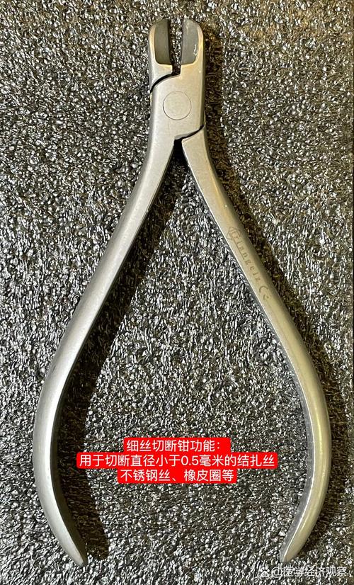 天天网 正畸器材-图3 天天网 正畸器材-图3