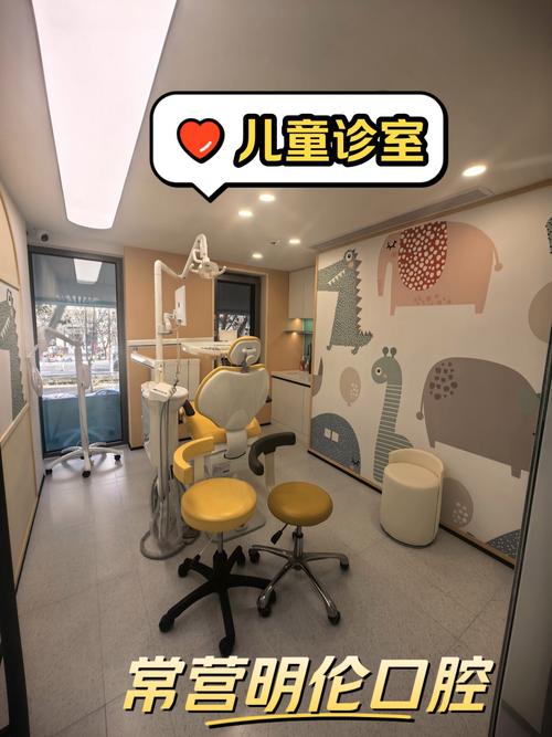 儿童 口腔正畸科-图2