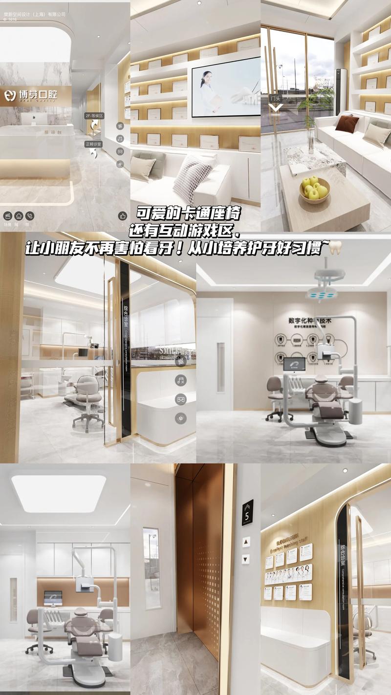 正畸诊室布置应如何兼顾功能性与患者舒适度？-图3