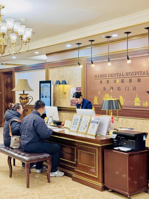 前台咨询正畸流程-图2