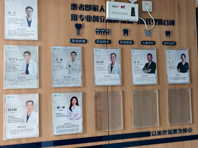 日本LH正畸会员-图1