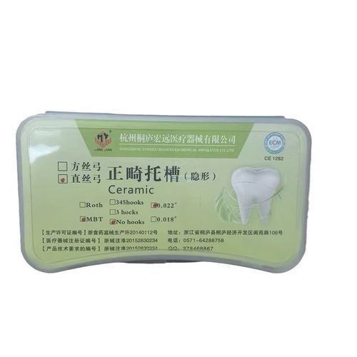 正畸陶瓷托槽优点何在？美观与舒适度如何兼顾？-图1