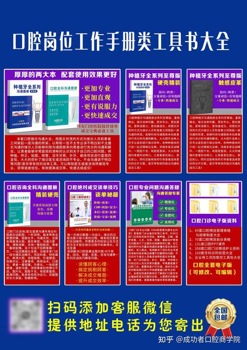 正畸方案探讨，需提前明确哪些关键信息？-图1