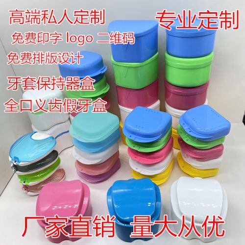 口腔正畸模型盒子如何助力正畸精准治疗与方案调整?-图1 口腔正畸模型盒子如何助力正畸精准治疗与方案调整?-图1