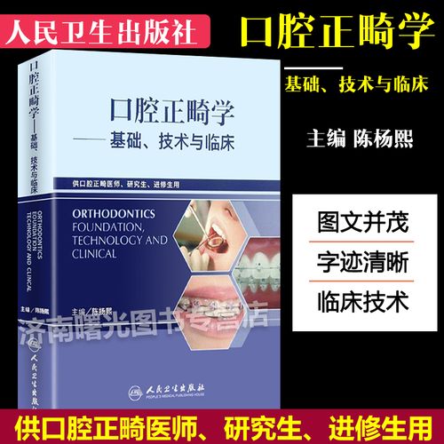 口腔美学修复正畸是什么?如何实现美观与功能兼顾?-图1 口腔美学修复正畸是什么?如何实现美观与功能兼顾?-图1