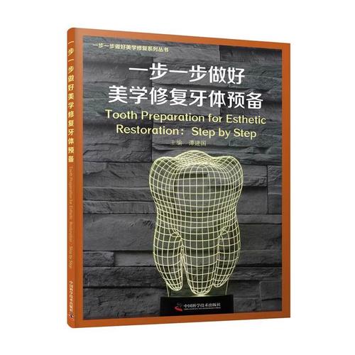 口腔美学修复正畸是什么?如何实现美观与功能兼顾?-图2 口腔美学修复正畸是什么?如何实现美观与功能兼顾?-图2