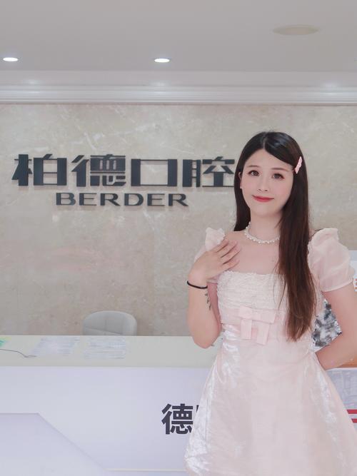咸阳正畸医生招聘-图2