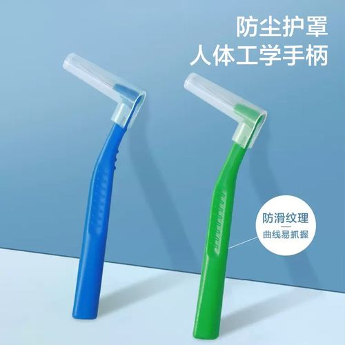 口腔护理正畸牙刷-图1