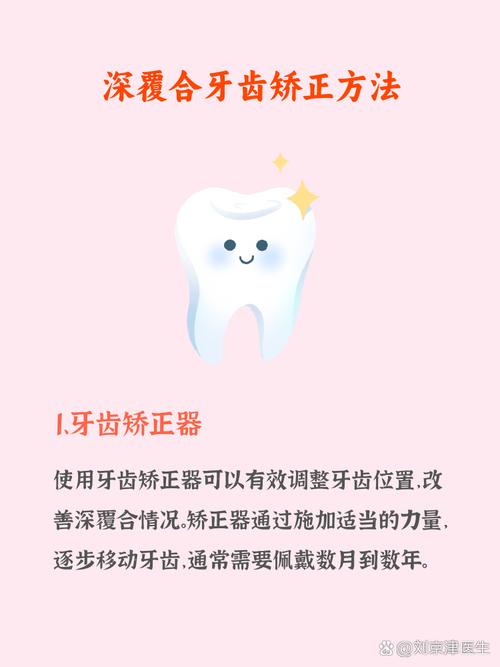 正畸牙齿调整位置,牙齿如何一步步移动到位?-图3 正畸牙齿调整位置,牙齿如何一步步移动到位?-图3