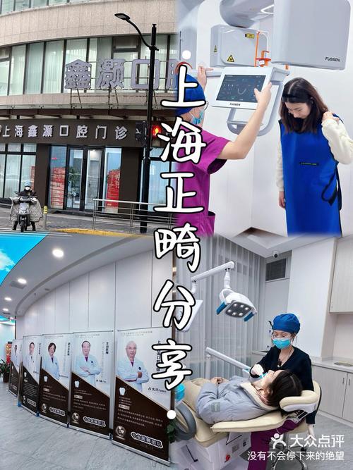 上海正畸不用排队-图1 上海正畸不用排队-图1