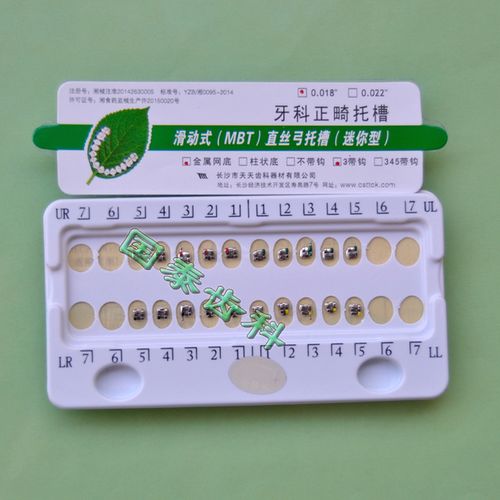 日本lh正畸认证-图2