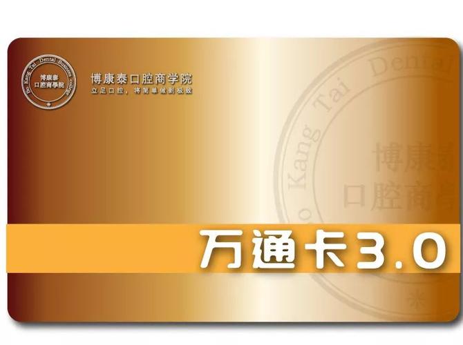 正畸年会申请学分-图1 正畸年会申请学分-图1