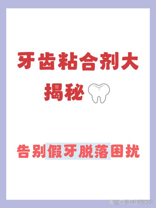 正畸粘结材料如何高效去除不伤牙？-图2