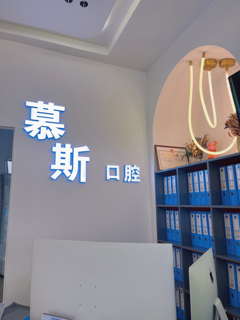 长春口腔正畸年会-图1