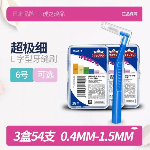 日本牙齿正畸品牌怎么选？效果和优势有哪些？-图1