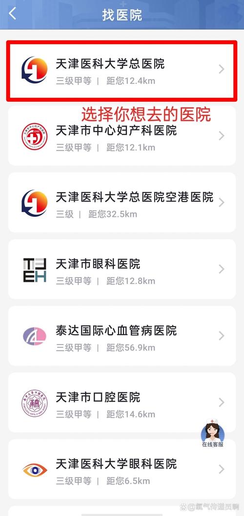 正畸复诊预约挂号-图1 正畸复诊预约挂号-图1